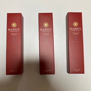 【新品】3本セット　HARIUL ハリウルシワ改善クリーム(美容液)