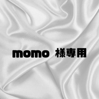 momo 様専用(つけ爪/ネイルチップ)