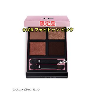 トムフォードビューティ(TOM FORD BEAUTY)のTOMFORD アイカラークォード　01CR フォビドゥンピンク(アイシャドウ)