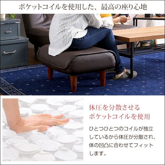 送料無料　ソファにオットマン単品　Kleine　汚れに強い合皮レザー 日本製BK インテリア/住まい/日用品のソファ/ソファベッド(オットマン)の商品写真