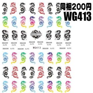  ★石田 智郁★ほぼ買い様専用　5枚(ネイル用品)