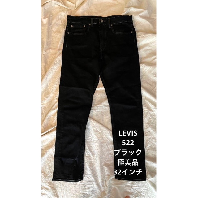 廃盤　LEVI’S 522 スリムテーパード　ブラック　極美品　32インチLevi