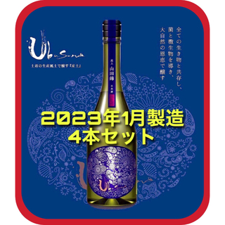 希少！新酒♪】産土 2022 山田錦 23年1月製造 720ml ×4 本の通販｜ラクマ