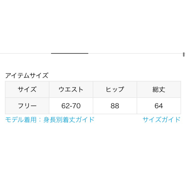 Noble(ノーブル)のnoble ウールスムースタートル セットアップ　ネイビー レディースのレディース その他(セット/コーデ)の商品写真