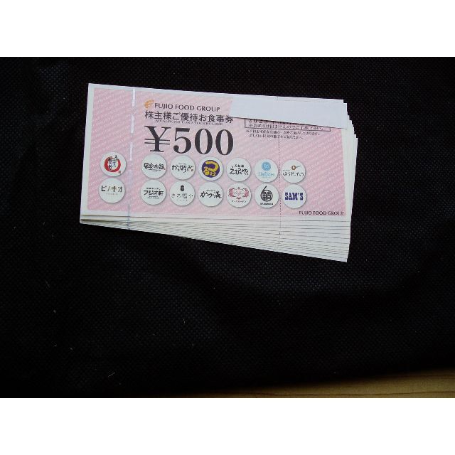 ◆串家物語・フジオフード　株主優待　6000円分　K-61