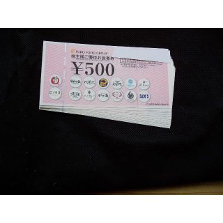 ◆串家物語・フジオフード　株主優待　6000円分　K-61(レストラン/食事券)