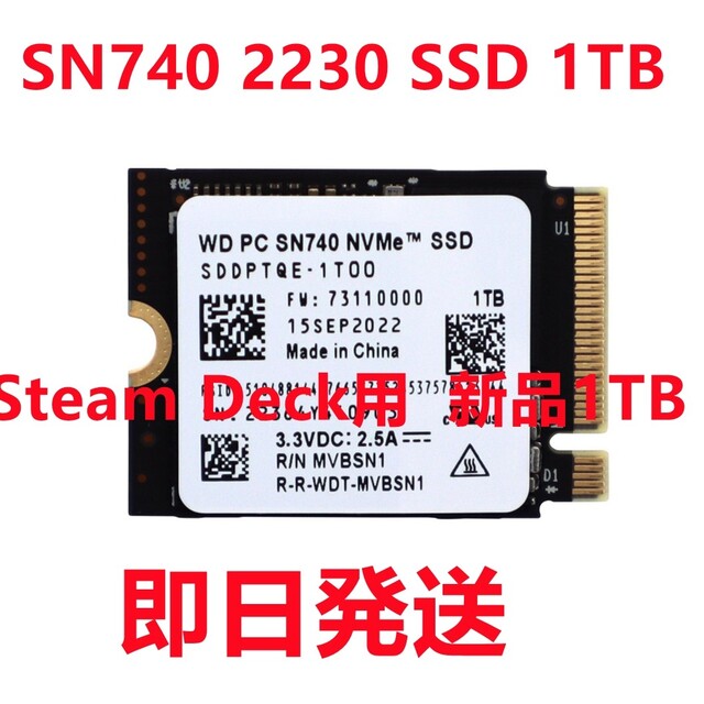 1TB 2230 SSD WD SN740 NVME Steam Deck用PCパーツ