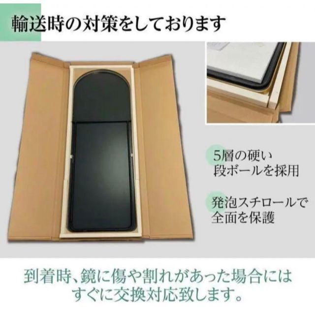 スタンドミラー アーチ型 ゴールド 160cmx50cm 全身鏡 壁掛け 姿見 3