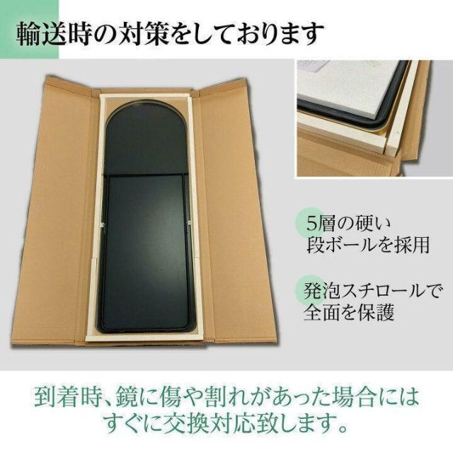 スタンドミラー アーチ型 シルバー 150cmx40cm 全身鏡 壁掛け 姿見 4