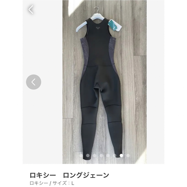 ロキシーロングジェーン