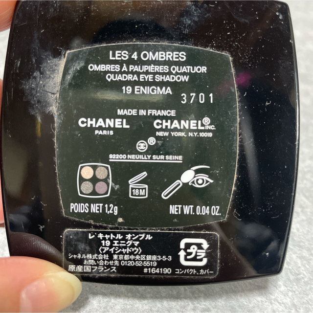 CHANEL(シャネル)のCHANEL レ キャトル オンブル 19 エニグマ コスメ/美容のベースメイク/化粧品(アイシャドウ)の商品写真