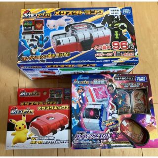 ポケモン メザスタ トランク ボックス ダイマックスバンドプラス まとめ売り