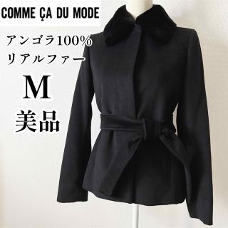 コムサ(COMME CA DU MODE) ファーコート(レディース)の通販 33点 ...