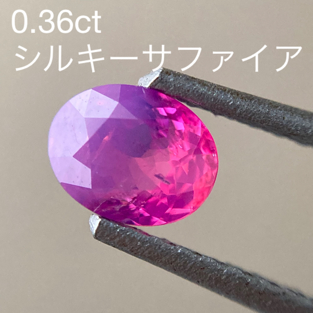 天然 シルキーサファイア ルース 0.36ct-