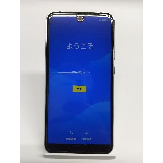 AQUOS  R2 compact  803SH ﾋﾟｭｱﾌﾞﾗｯｸ