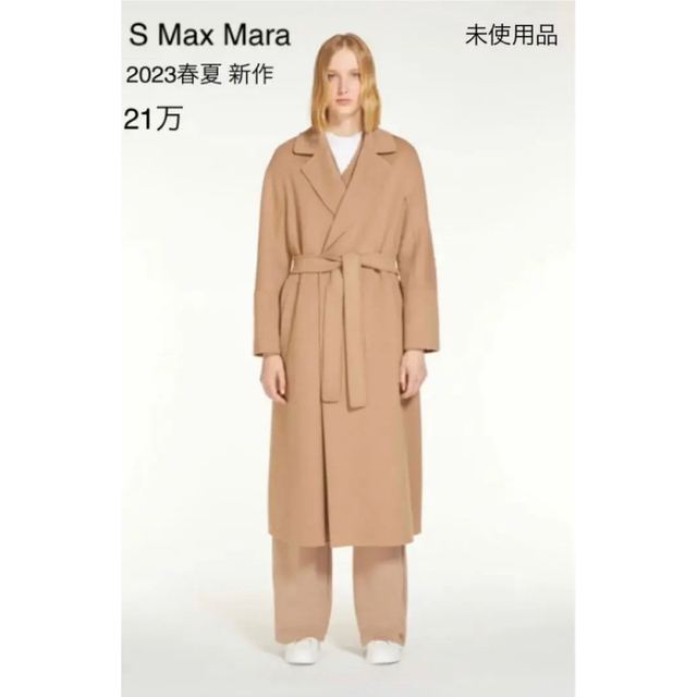 超目玉 S MaxMara スプリングコート 美品 マックスマーラ | www
