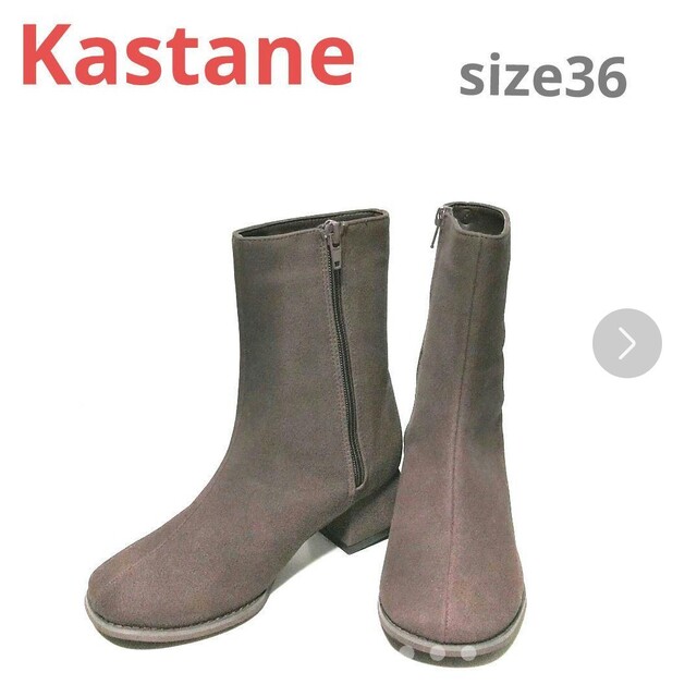 Kastane(カスタネ)の✨新品✨Kastane★レディース★ハーフブーツ レディースの靴/シューズ(ブーツ)の商品写真