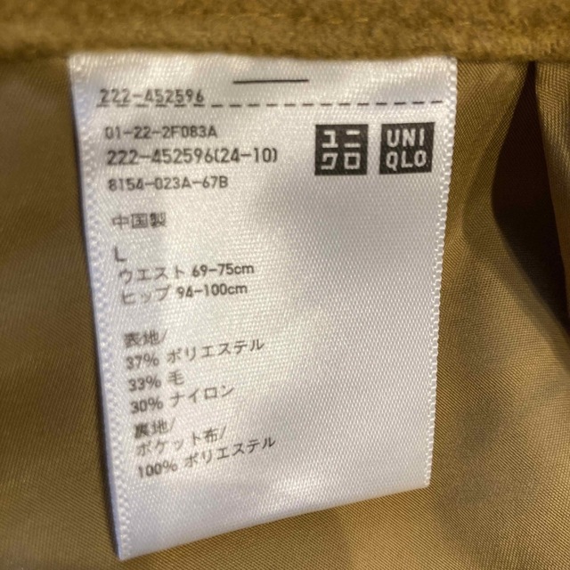 UNIQLO(ユニクロ)のスカート　イネス　ユニクロ レディースのスカート(ロングスカート)の商品写真