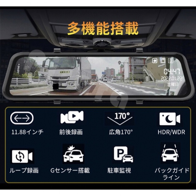 セール品】M15ミラー型ドライブレコーダー11.88インチ前後録画1296P