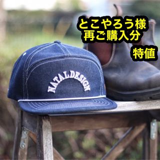 ネイタルデザイン(NATAL DESIGN)のNATAL DESIGN GOOD BOY CAP DENIM ネイタルデザイン(キャップ)