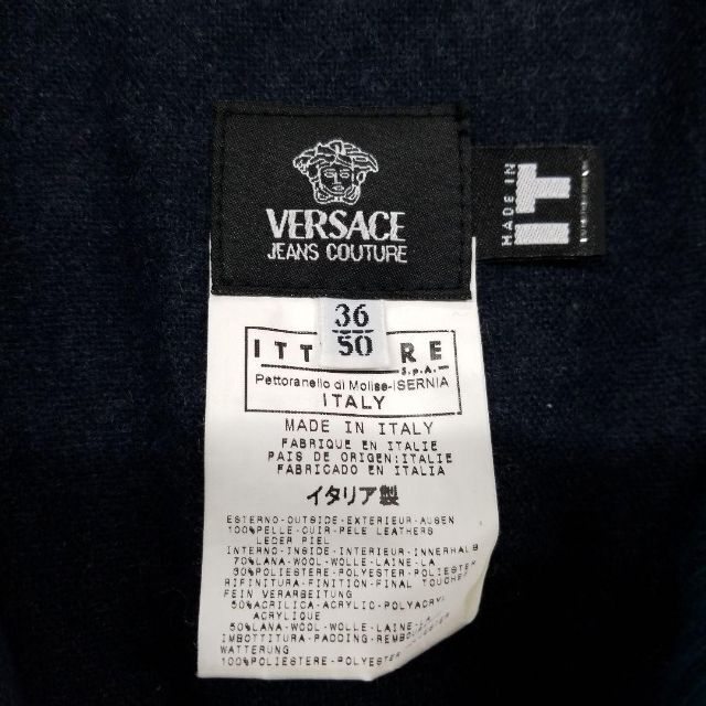 VERSACE(ヴェルサーチ)のヴェルサーチクチュールジーンズ L～LL 青系レザージャケット 試着のみ メンズのジャケット/アウター(レザージャケット)の商品写真