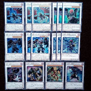 遊戯王 - 遊戯王 BF(ブラックフェザー)デッキパーツ 128枚 遊戯王 - 遊戯王 BF(ブラックフェザー)デッキパーツ 128枚