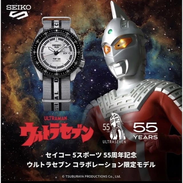 SEIKO(セイコー)のセイコー 5スポーツSBSA195 ウルトラセブン コラボレーション限定モデル  メンズの時計(腕時計(アナログ))の商品写真