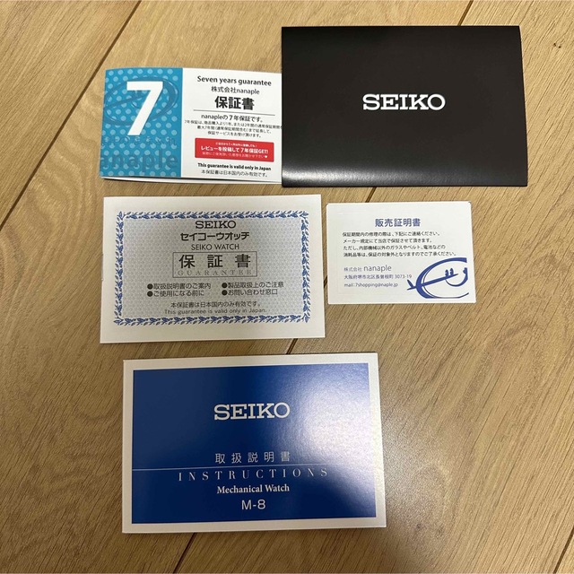 SEIKO(セイコー)のセイコー 5スポーツSBSA195 ウルトラセブン コラボレーション限定モデル  メンズの時計(腕時計(アナログ))の商品写真