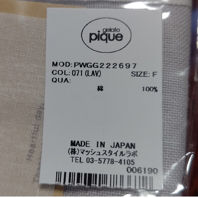 gelato pique(ジェラートピケ)のﾐﾆﾀｵﾙ \最終値下げ！/ レディースのファッション小物(ハンカチ)の商品写真