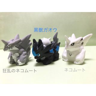 バンダイ(BANDAI)のにゃんこ大戦争　キッズ　黒獣ガオウ　ネコムート　指人形　ソフビ　【レア】(キャラクターグッズ)