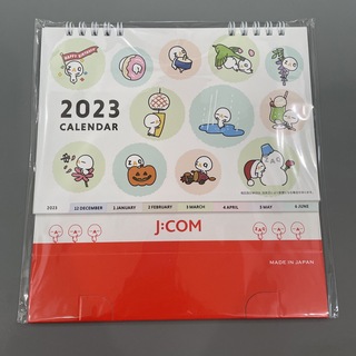 【新品】JCOM 卓上カレンダー　2023年(カレンダー/スケジュール)