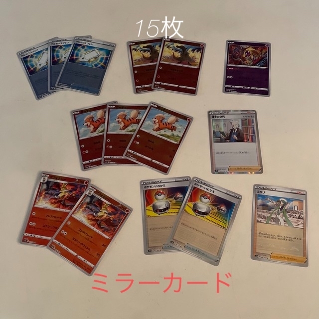 海外ブランド 美品 ポケモンカード ブイズ 26枚セット まとめ売り