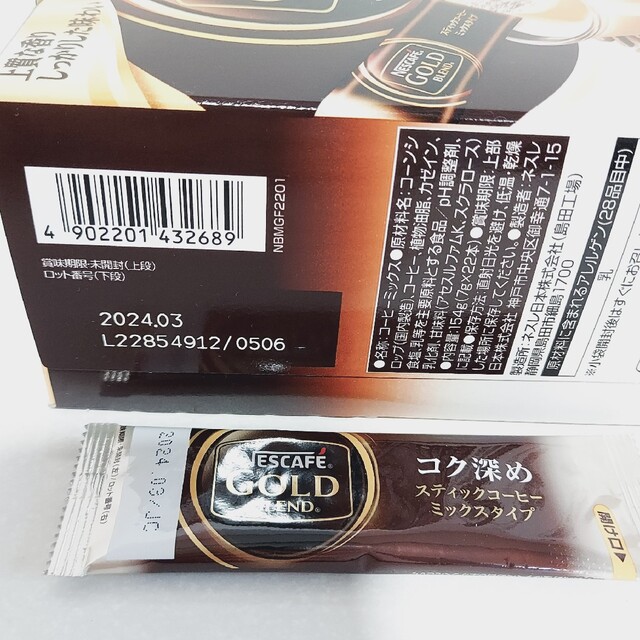 カエン様　追加分(25袋) 食品/飲料/酒の食品(菓子/デザート)の商品写真