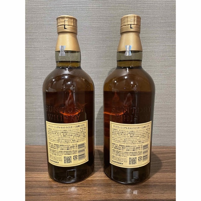 サントリー　山崎12年　700ml  2本 1