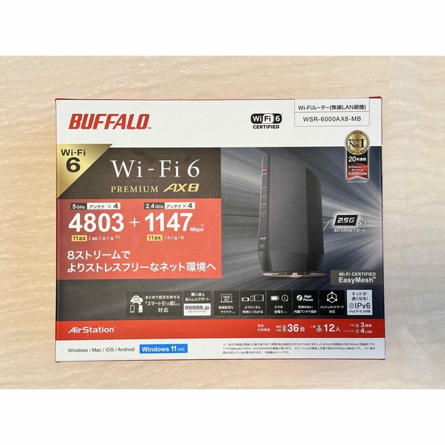 バッファロー(BUFFALO) WSR-6000AX8-CG AirStation Wi-Fi 対応ルーター