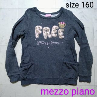 メゾピアノ(mezzo piano)のメゾピアノ　☆　トレーナー　グレー　160(Tシャツ/カットソー)