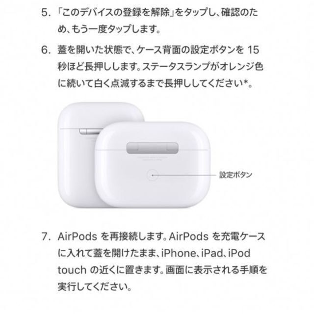 通常 1本タイプ 【純正品】AirPods Pro 2（第二世代）イヤホン 左耳 のみ 片耳 通販