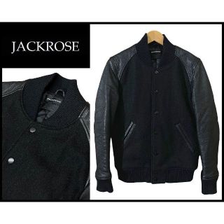 ジャックローズ(JACKROSE)の専用　ジャックローズ ゴートレザー 袖革 メルトン ウール スタジャン 黒 3(スタジャン)