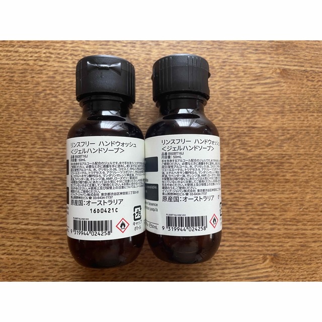 Aesop(イソップ)のAesop  リンスフリー ハンドウォッシュ  50ml コスメ/美容のボディケア(その他)の商品写真