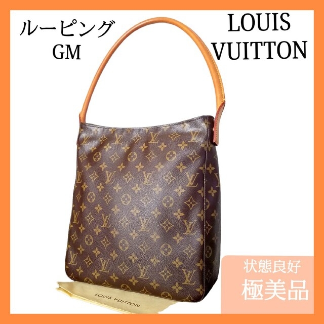 送料無料/新品】 LOUIS VUITTON - 極美品 ルイヴィトン モノグラム