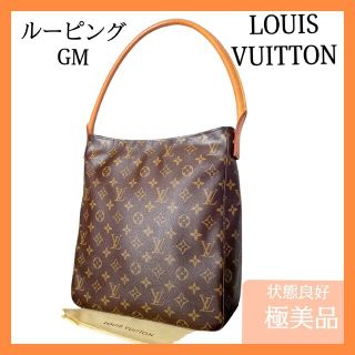 LOUIS VUITTON - 極美品 ルイヴィトン モノグラム ルーピング GM