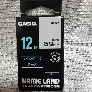 カシオ(CASIO)のカシオ ネームランドテープカートリッジ 12mm XR-12X 黒文字／透明テー(OA機器)