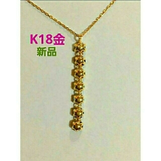 新品 K18金 マルチカラーネックレスの通販 by 春香's shop｜ラクマ