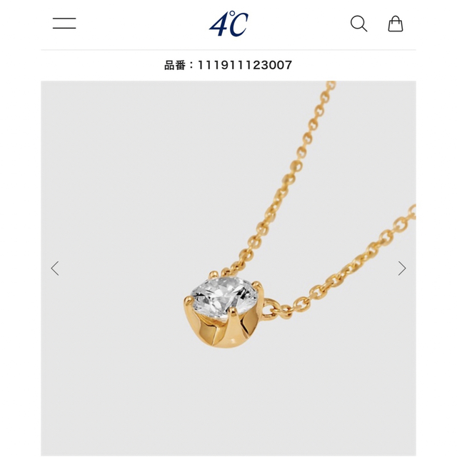 4℃(ヨンドシー)の4℃ 【一粒ダイヤモンド】 K18イエローゴールド ネックレス レディースのアクセサリー(ネックレス)の商品写真