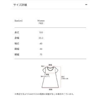 graniph　グラニフ　ぶどうパン(パンどろぼう)｜コラボシャツワンピース