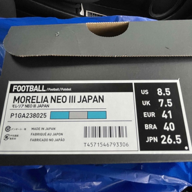 26.5cm モレリアネオ3ジャパン ミズノ サッカースパイク水色 26.5cm モレリアネオ3ジャパン ミズノ サッカースパイク水色