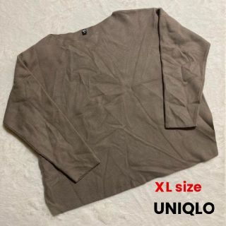 ユニクロ(UNIQLO)のUNIQLO  ニット ブラウン 大きいサイズ　大人可愛い(ニット/セーター)