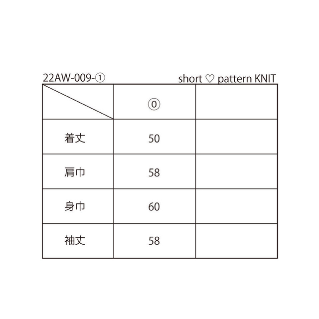 short ♡pattern KNIT   NKNIT