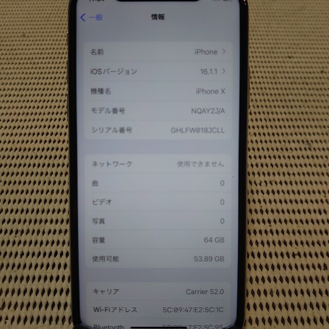 完動品SIMフリーiPhoneX本体256GBシルバーDOCOMO判定○ 2年保証 www