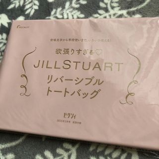 ジルスチュアート(JILLSTUART)のゼクシィ JILLSTUART  リバーシブルトートバッグ(トートバッグ)